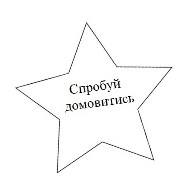 C:\Users\комп\Desktop\6.jpg